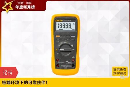 Fluke 87V MAX ����Чֵ�����f�ñ�